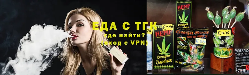 Cannafood конопля  Стерлитамак 