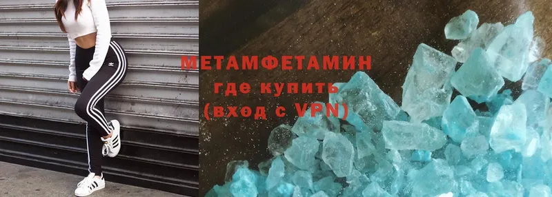 ОМГ ОМГ tor  Стерлитамак  Метамфетамин Methamphetamine 